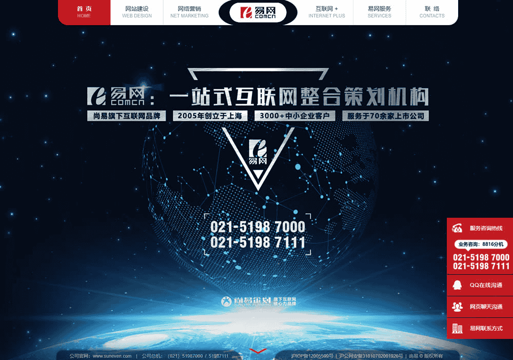 QQ在線客服、臨時(shí)會(huì)話代碼