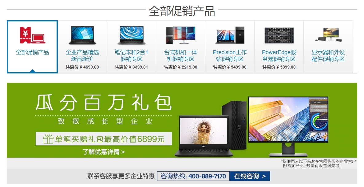 網站建設,手機網站