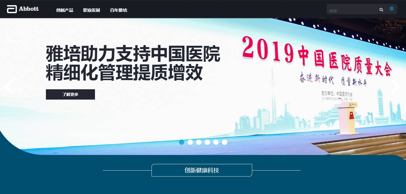 網站建設,手機網站