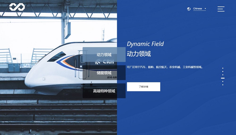 企業(yè)網站建設,網站建設公司