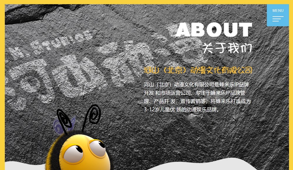 網(wǎng)站建設(shè)