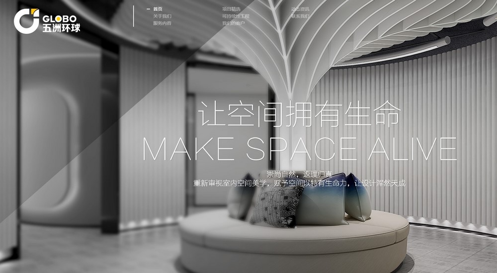 網(wǎng)站設(shè)計(jì)公司