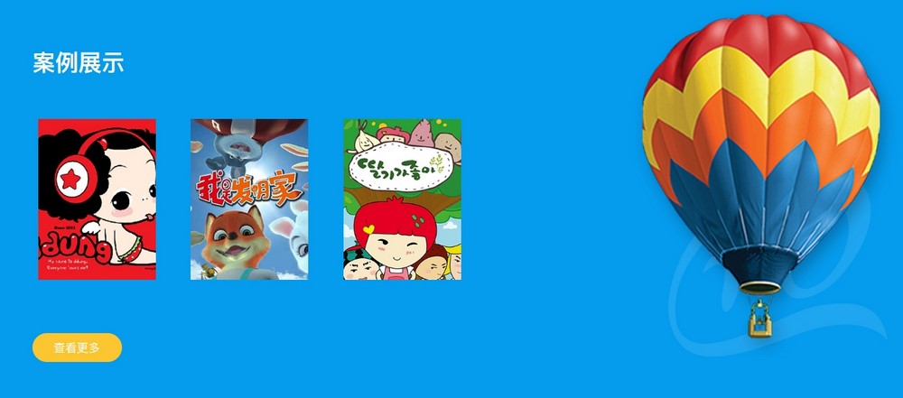 上海網(wǎng)站建設(shè)