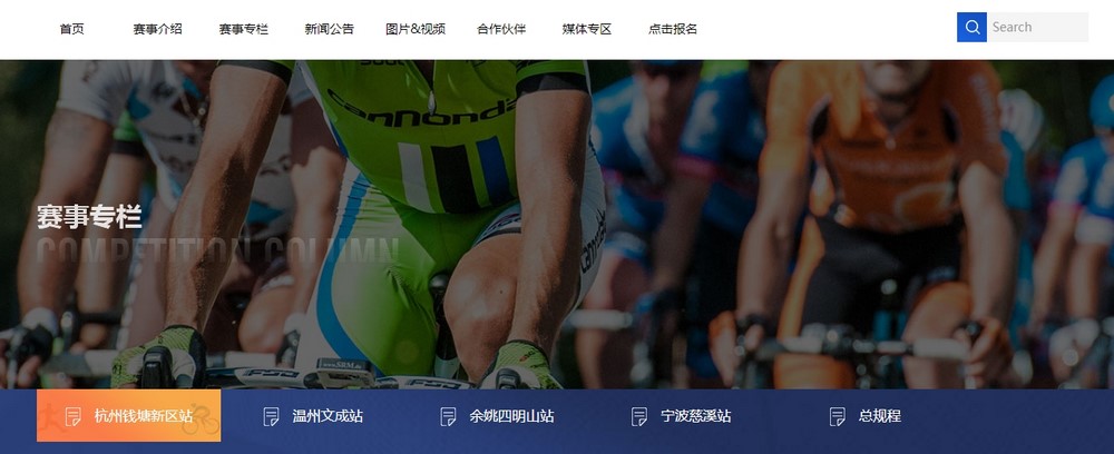 網(wǎng)站建設(shè)