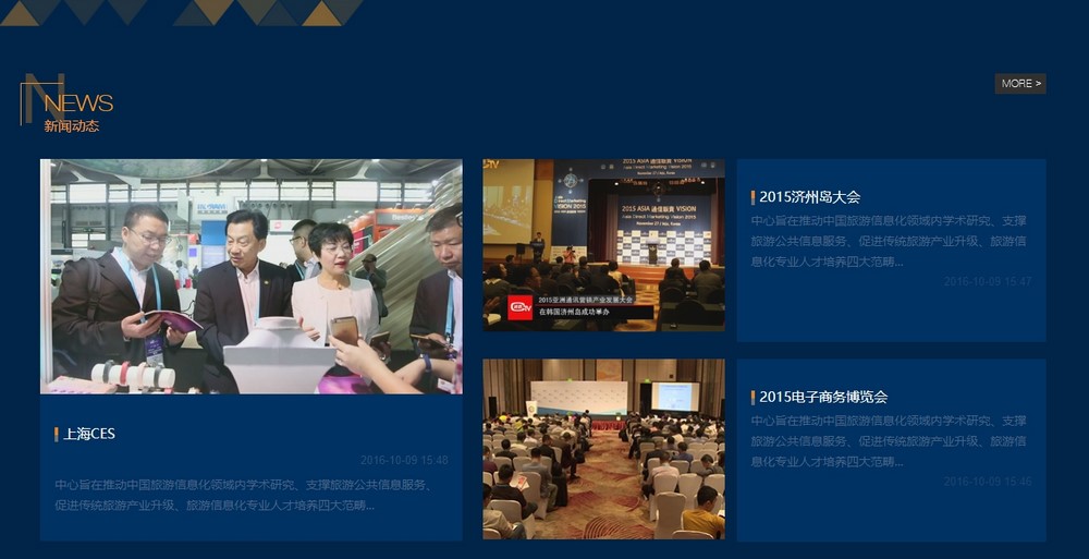 上海網(wǎng)站建設(shè)