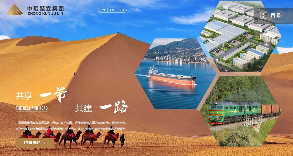 上海網(wǎng)站建設(shè)