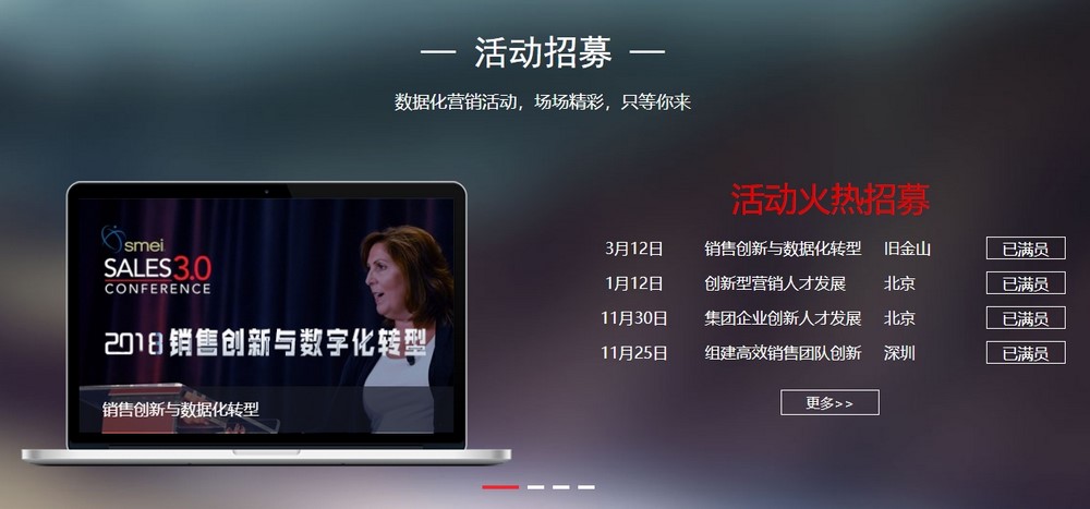 網(wǎng)站設(shè)計公司