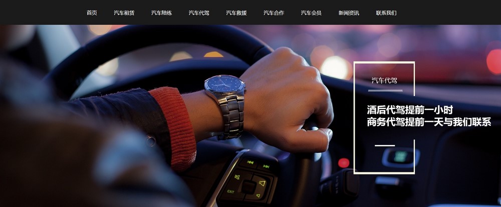 網(wǎng)站設(shè)計公司