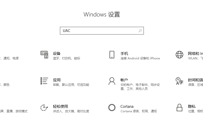 以管理員身份運(yùn)行MicrosoftEdge時(shí)不支持登錄,請(qǐng)以非管理員身份重新啟動(dòng),Edge賬戶登錄
