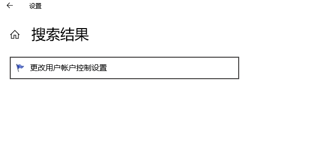 以管理員身份運(yùn)行MicrosoftEdge時(shí)不支持登錄,請(qǐng)以非管理員身份重新啟動(dòng),Edge賬戶登錄